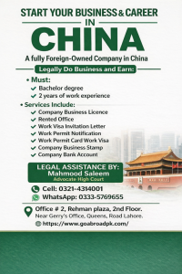 Start Your Business & Career In China
